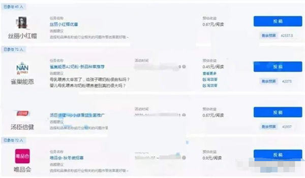 知乎新的赚钱机会一篇文章收入1200+ 业界 第2张