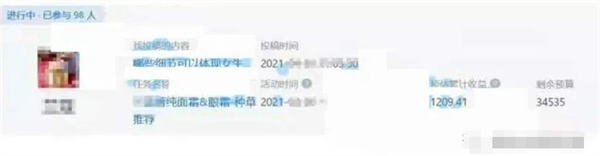 知乎新的赚钱机会一篇文章收入1200+ 业界 第3张