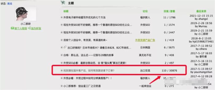 如何写出自己第一篇10万+文章？ 业界 第1张