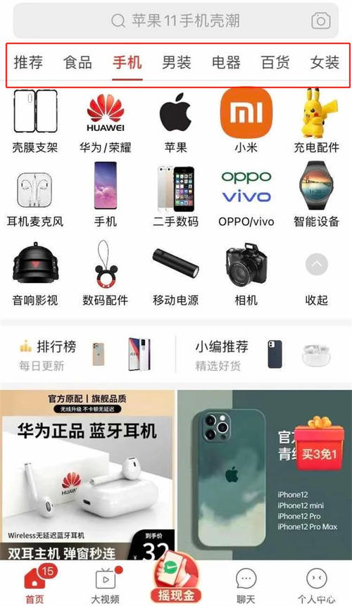 真正的闲鱼无货源玩法，别再给别割韭菜了 大数据 第3张
