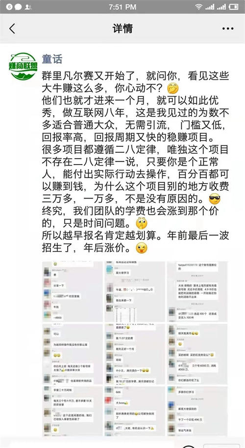 三分钟看完此文了解下你为什么缺流量 互联网 第3张