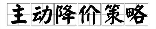 6个问题解决产品销量的痛点 商业资讯 第2张