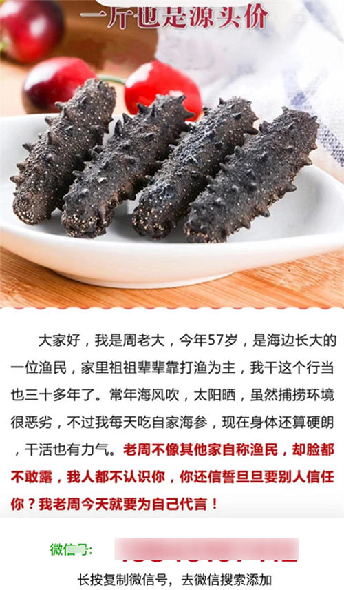 学会看广告，不仅能发现商机还能提升认知！ 互联网 第3张