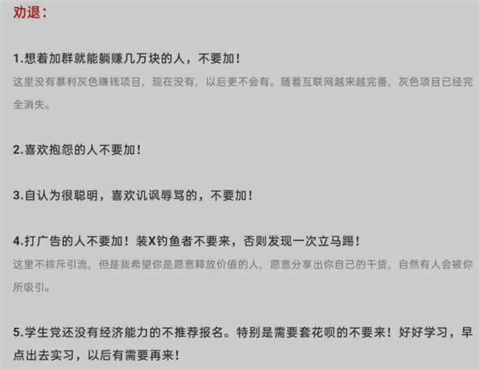 想做知识付费的你一定要做好这个 互联网 第1张