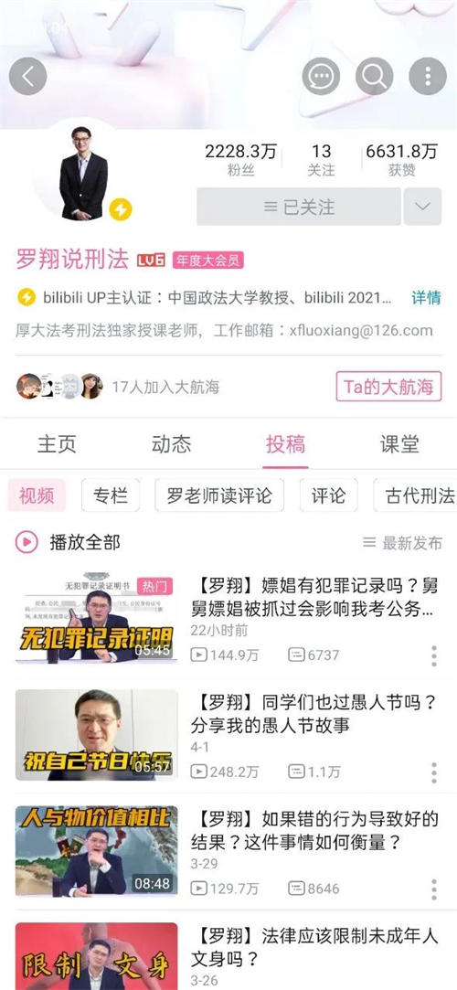 短视频“内容”搞流量的六大难题 互联网 第3张