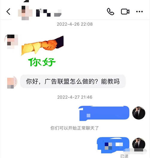 媒体账号交易背后有哪些“暗”操作？ 业界 第2张