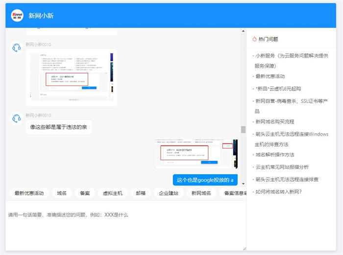 投放Google adsense域名被停止解析client Hold 业界 第1张