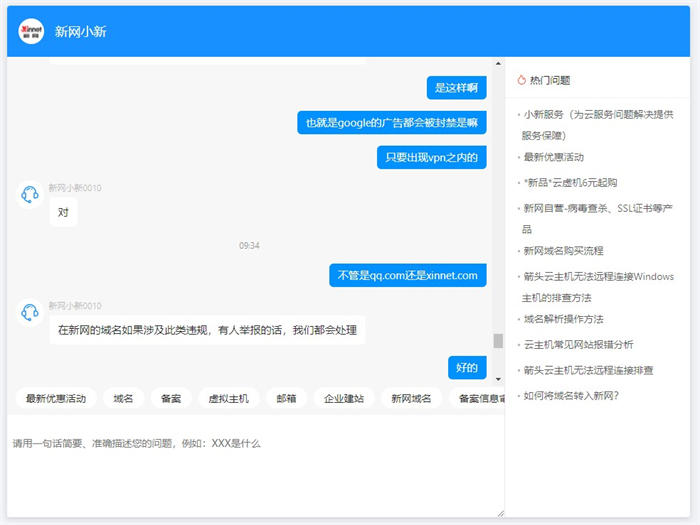 投放Google adsense域名被停止解析client Hold 业界 第2张