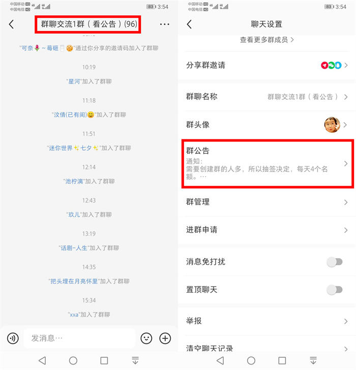 怎样借助小红书给微信引流 ？ 业界 第2张