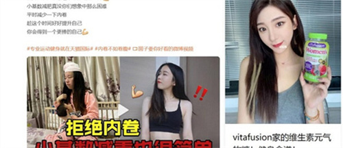 运动风潮来袭运动营养品市场机会如何? 时尚 健康 业界 第6张 运动风潮来袭运动营养品市场机会如何? 时尚 健康 业界 第6张