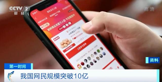 中老年群体网民规模增速***快，规模接近3亿 大数据 互联网 第1张