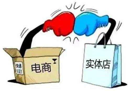 电商杀不死的十大行业 业界 第1张