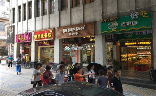电商杀不死的十大行业 业界 第2张