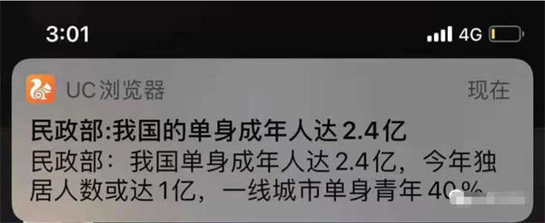 盲盒交友，日入十万? 大数据 第2张