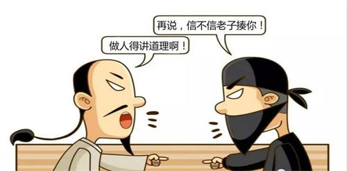 这个技巧让你写出接地气的好文章 互联网 第3张