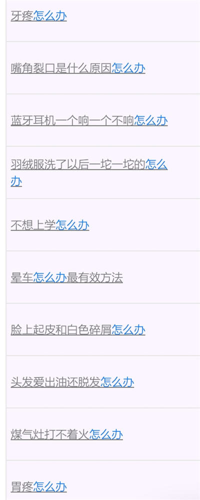 做好这4点就能混好互联网 互联网 第1张