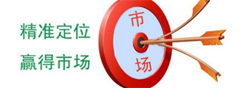 什么是定位？ 互联网 第1张