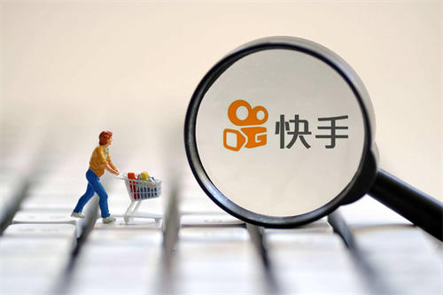 快手无人直播，官方货源快分销的操作步骤 业界 第1张