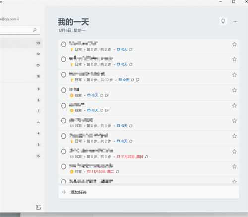 如何提高工作效率？这个方法很有效 业界 第3张
