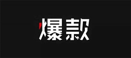 十年互联网营销推广人杂谈 业界 第2张