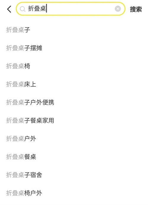 SEO优化获取精准流量 业界 第3张