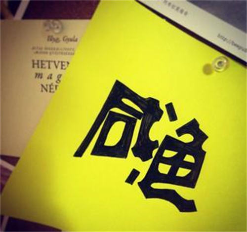 垂直赛道还是杂货铺？ 业界 第1张