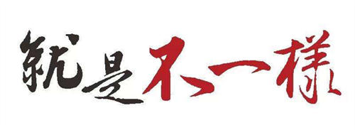 十年互联网杂谈二：思路决定出路 业界 第2张